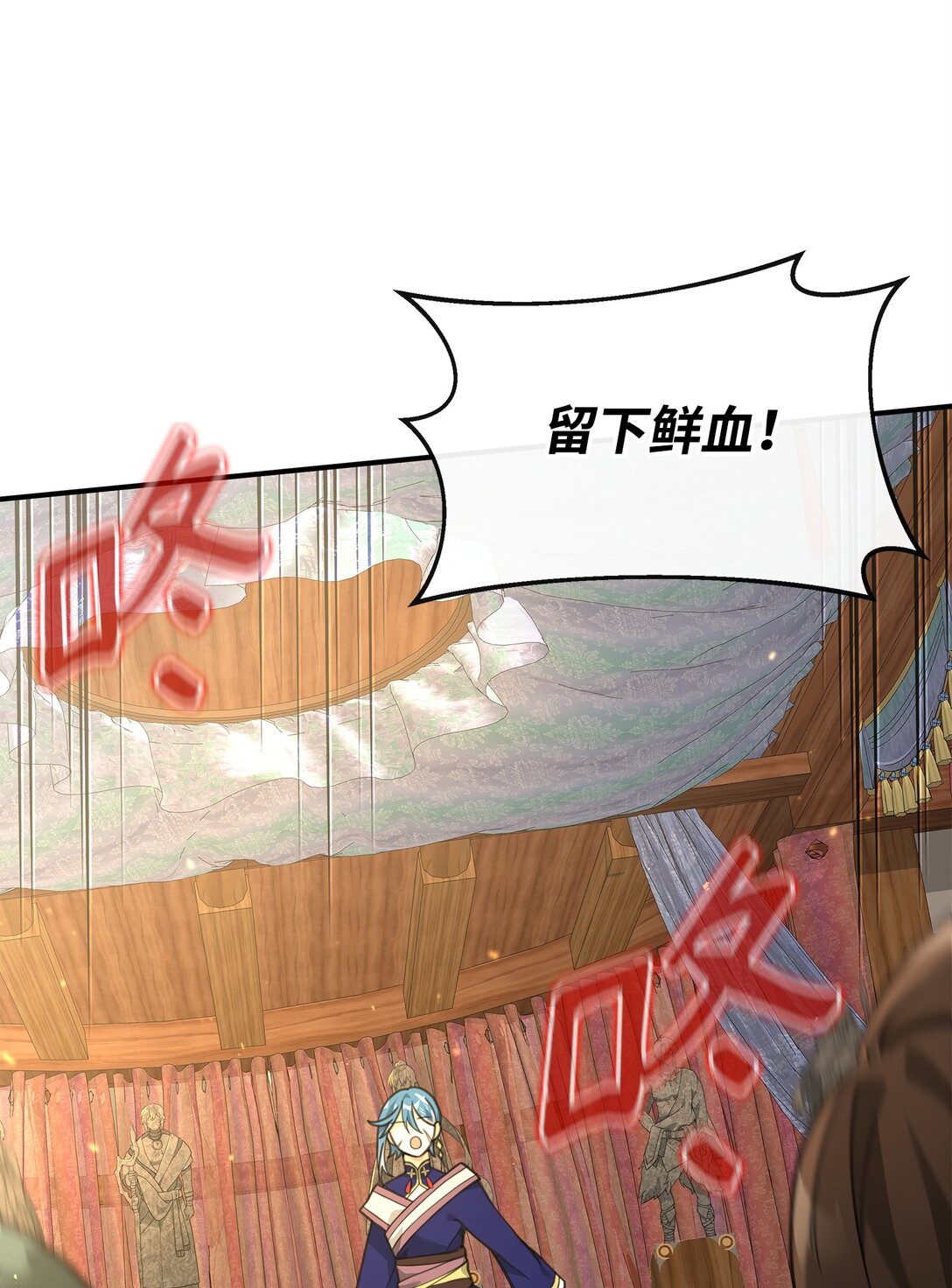 34 开天任务完成(1/2)-第34话