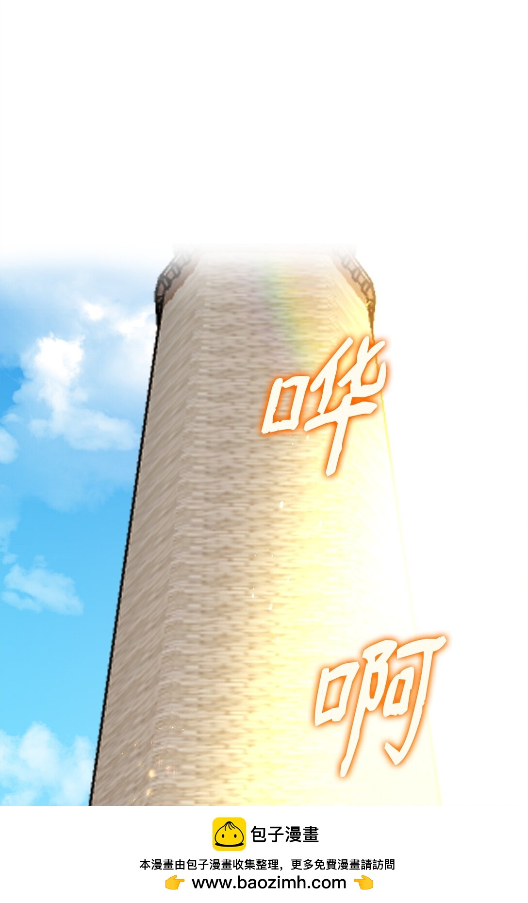 34 开天任务完成(1/2)-第34话