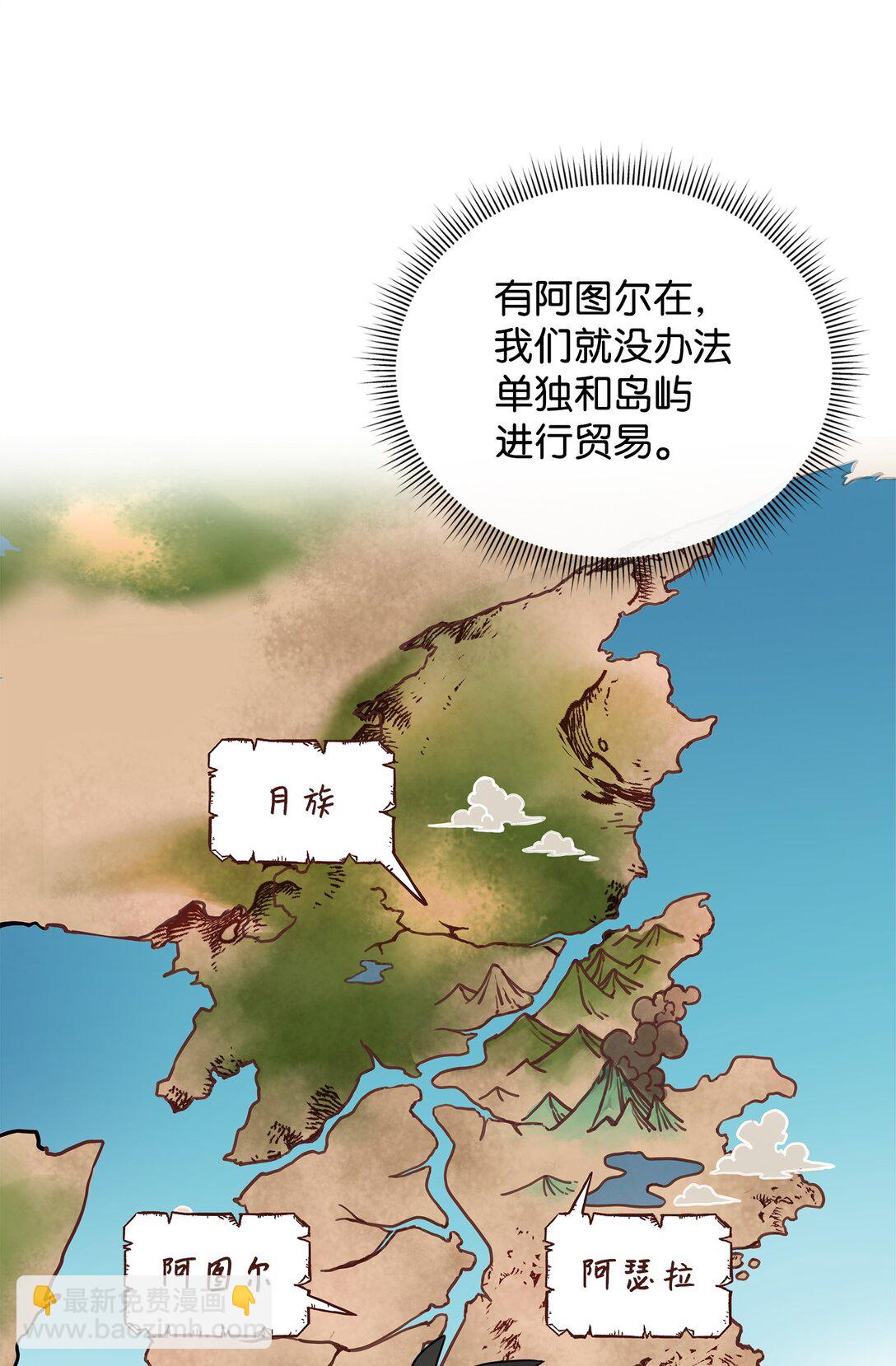 36 相亲对象(1/2)-第36话