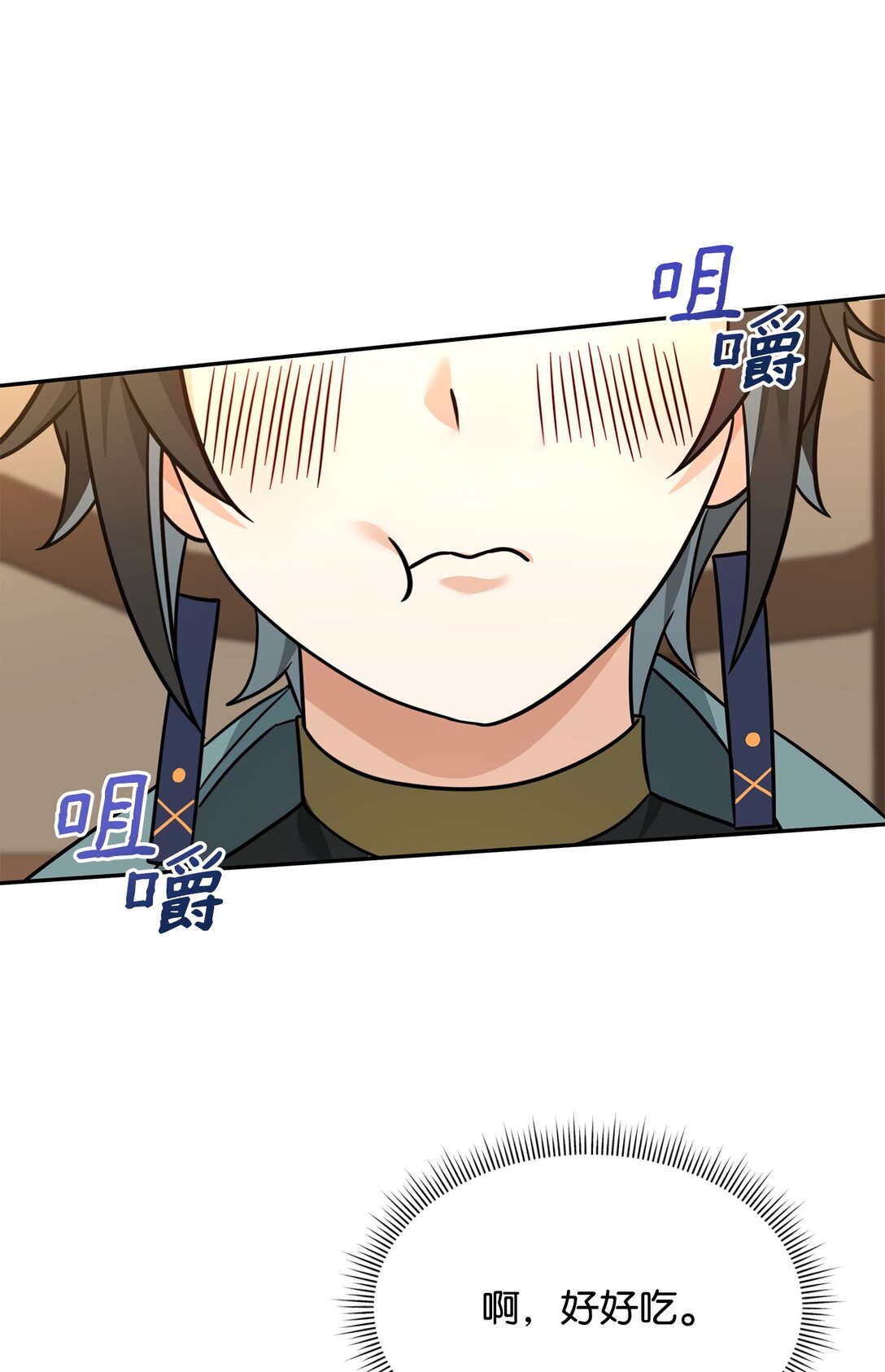 36 相亲对象(1/2)-第36话