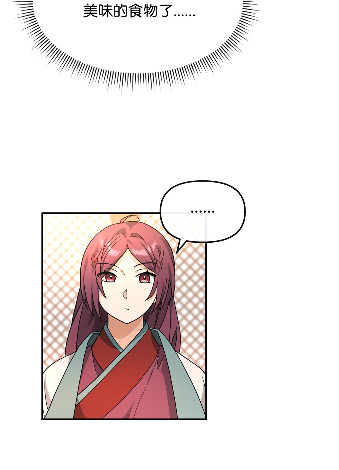 36 相亲对象(1/2)-第36话