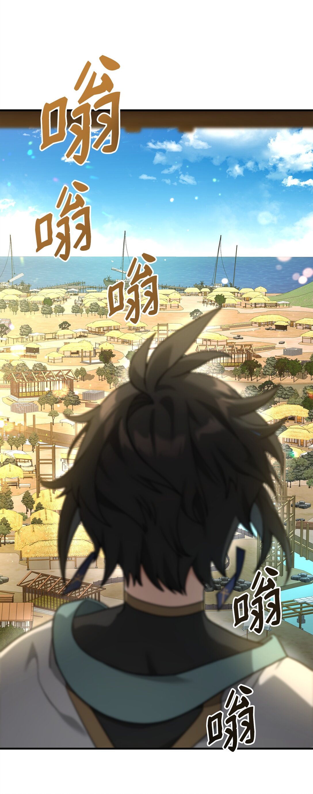 38 王国形势(1/2)-第38话