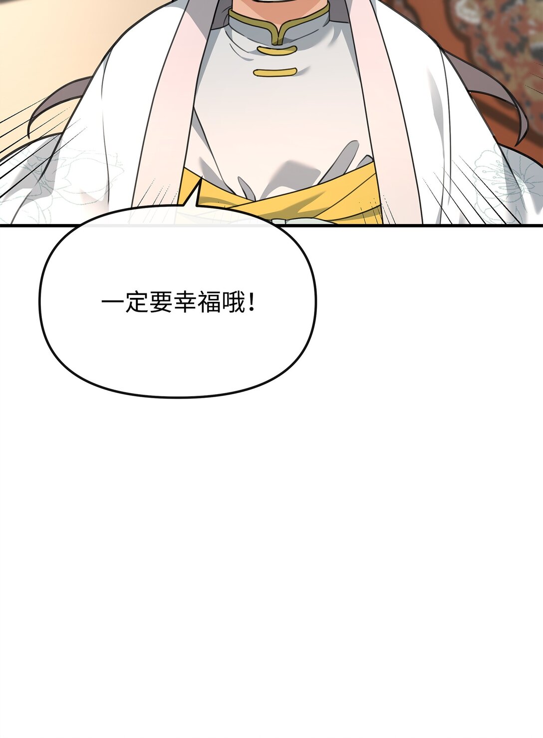 38 王国形势(1/2)-第38话