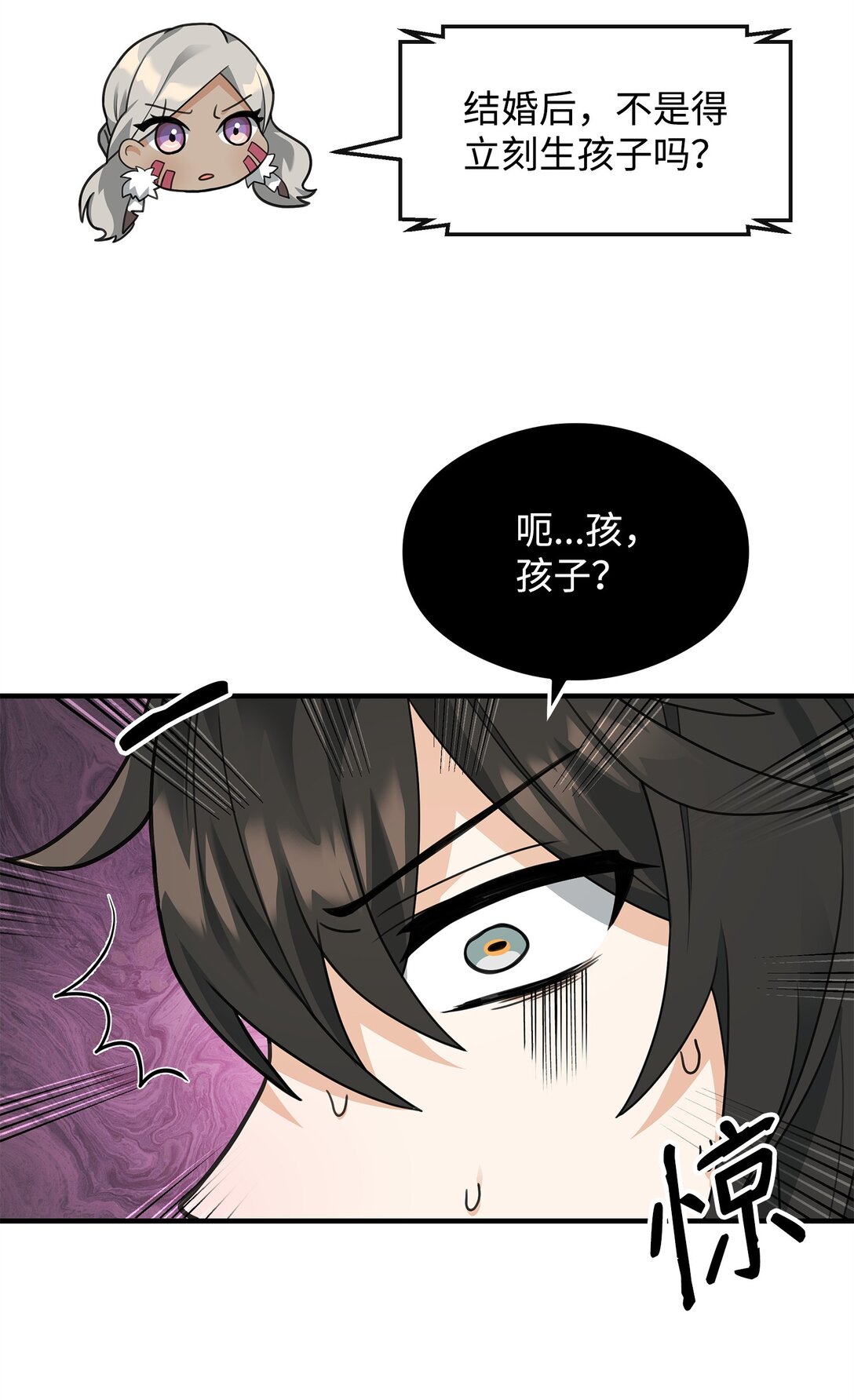 38 王国形势(1/2)-第38话