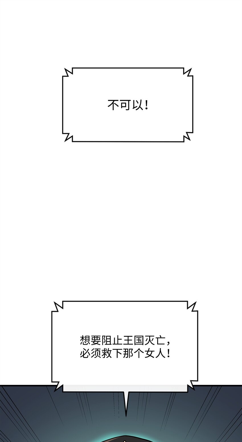 04 蛮族豪迈(1/2)-第4话