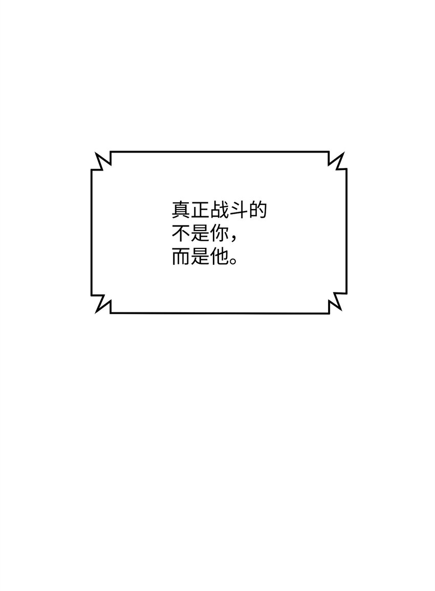 04 蛮族豪迈(1/2)-第4话
