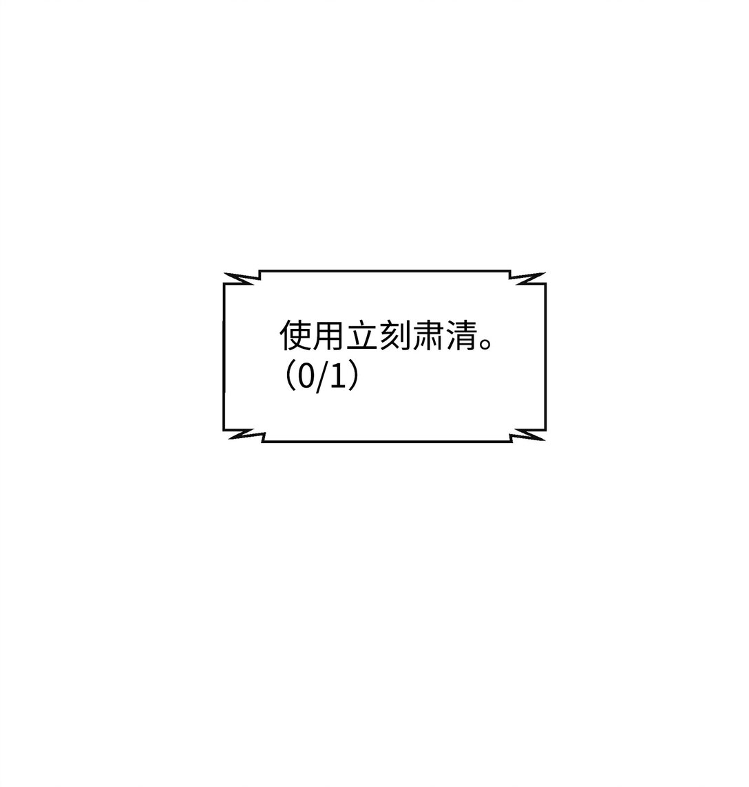40 三方计划(1/2)-第40话