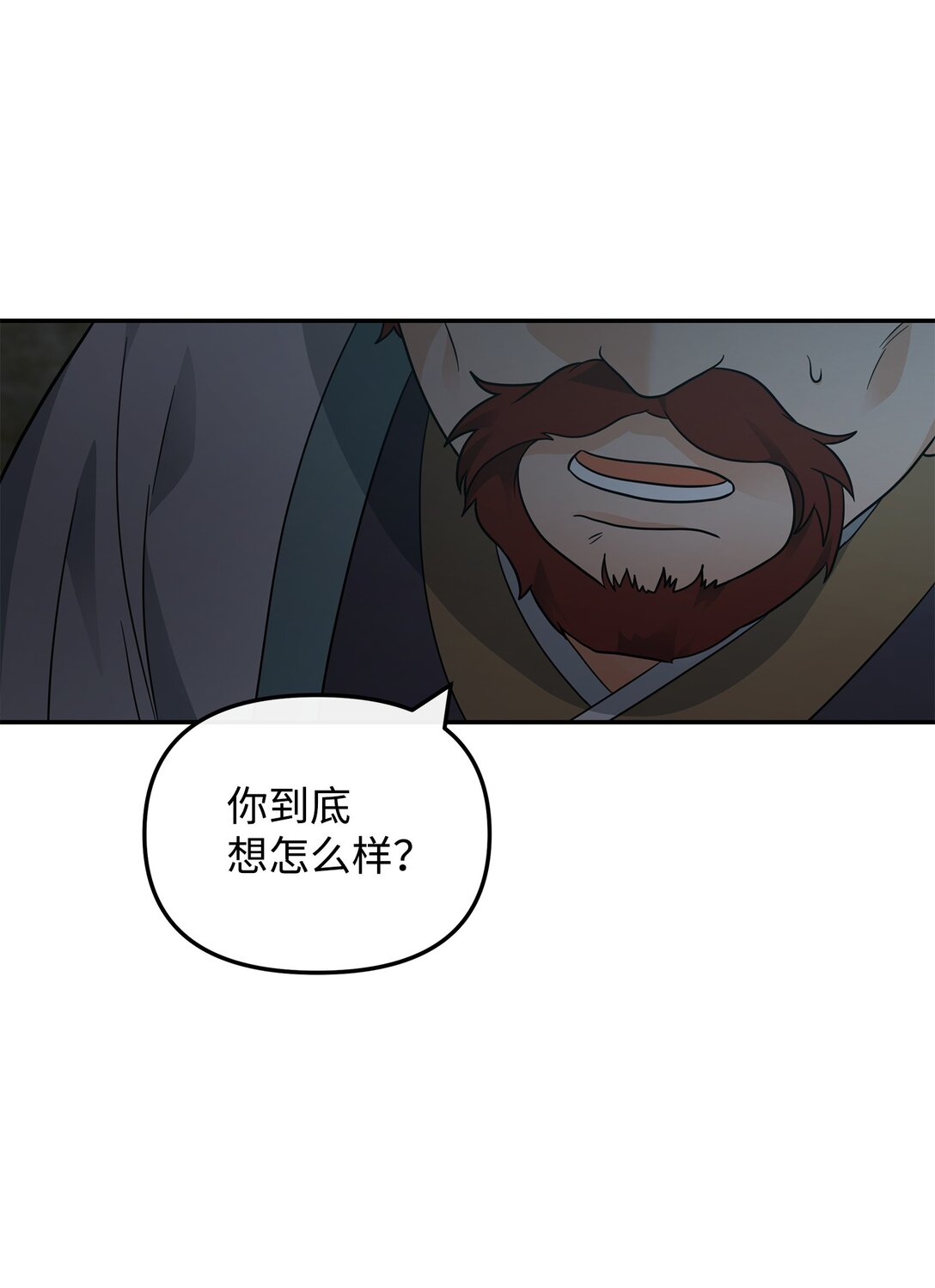 44 拉拢(1/2)-第44话