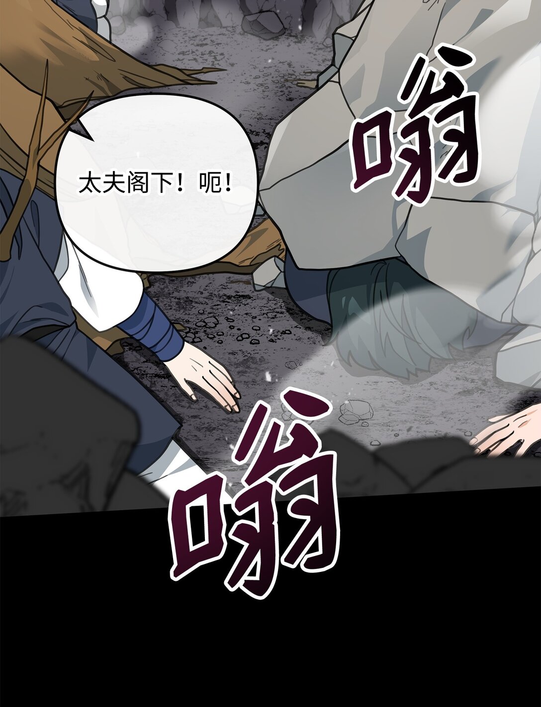 46 生死未卜(1/2)-第46话