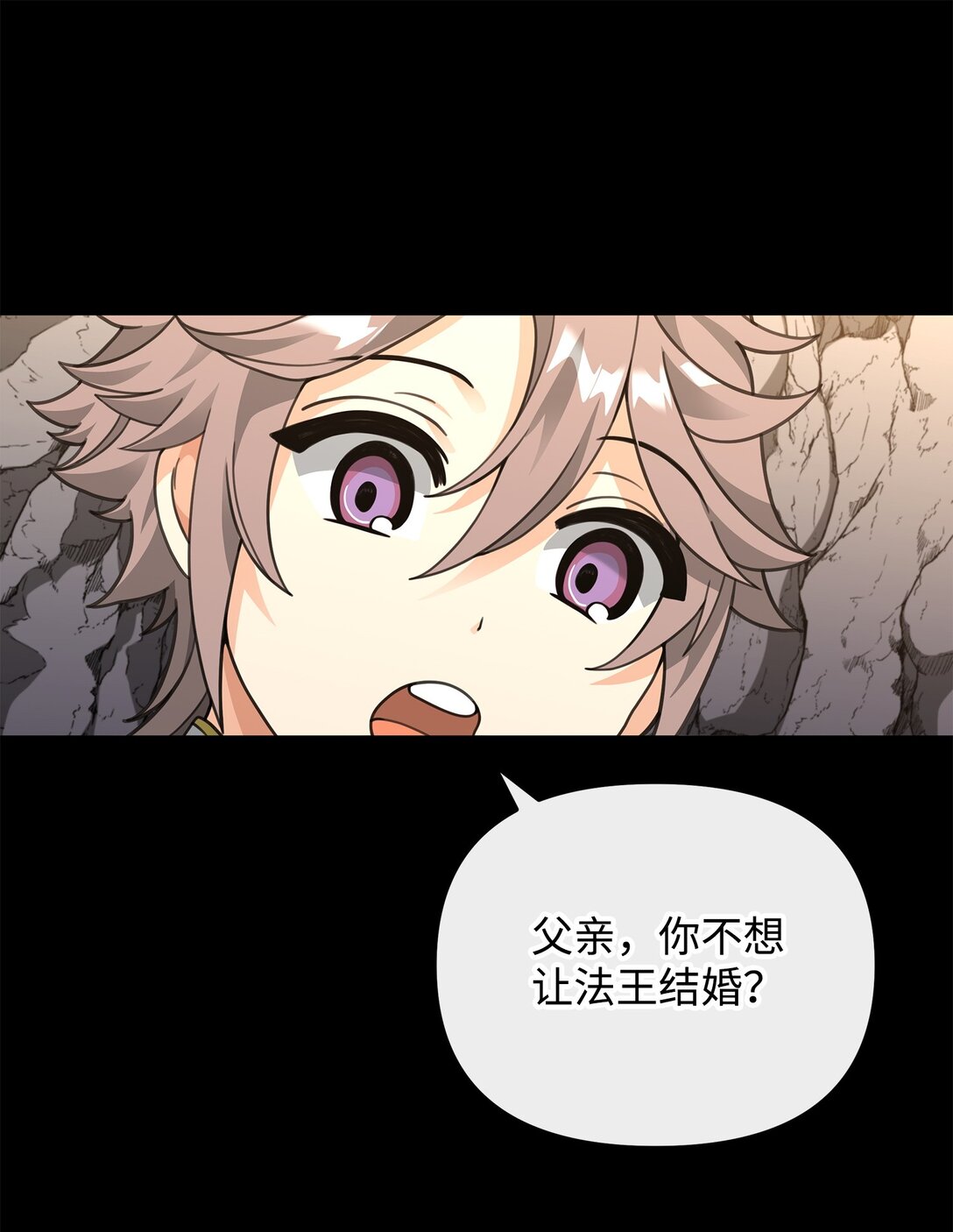 46 生死未卜(1/2)-第46话