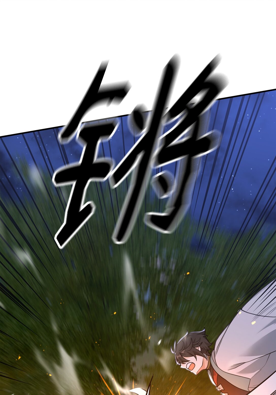 48 一锤定音(1/2)-第48话