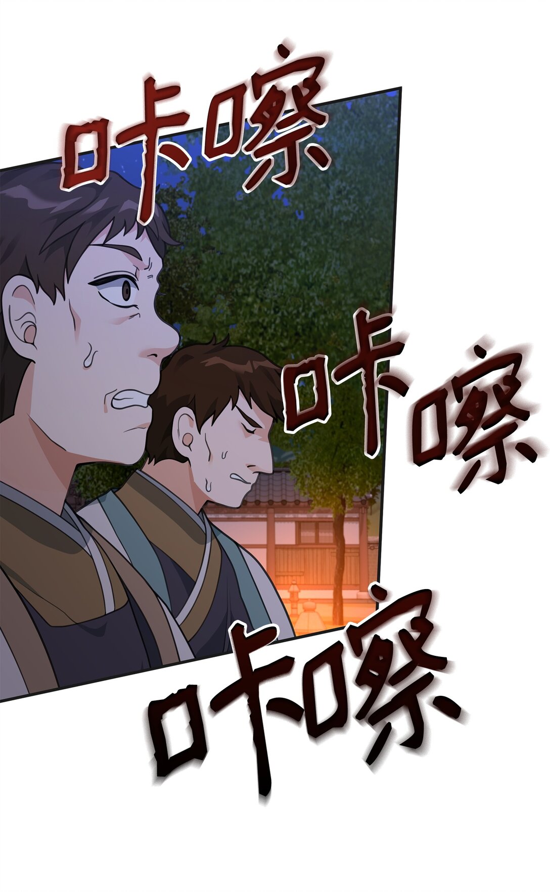 48 一锤定音(1/2)-第48话