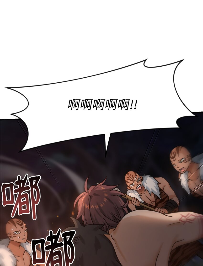 06 利斧魔神(1/3)-第6话