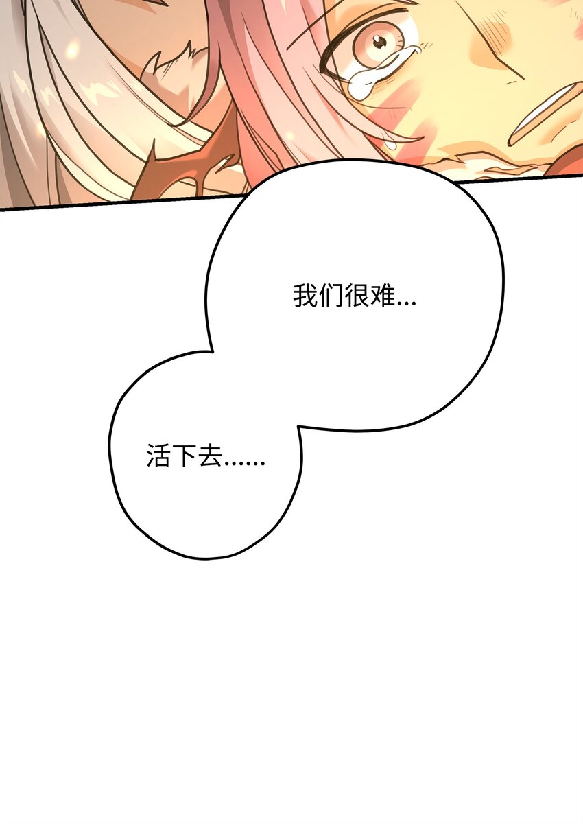 06 利斧魔神(1/3)-第6话