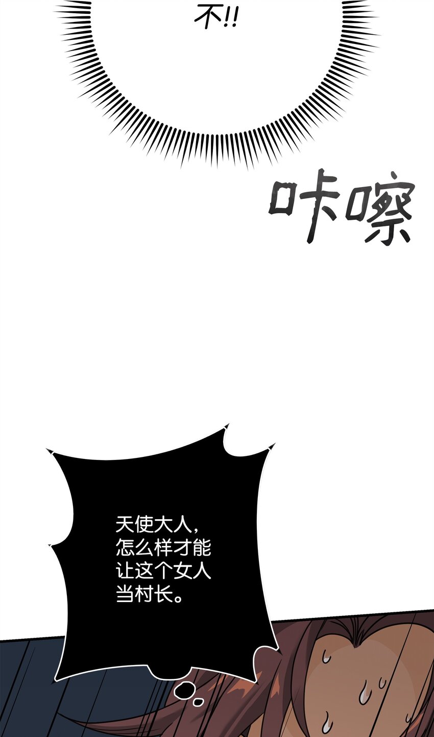 06 利斧魔神(1/3)-第6话