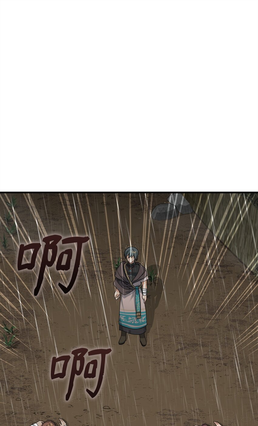 08 计中计(1/2)-第8话