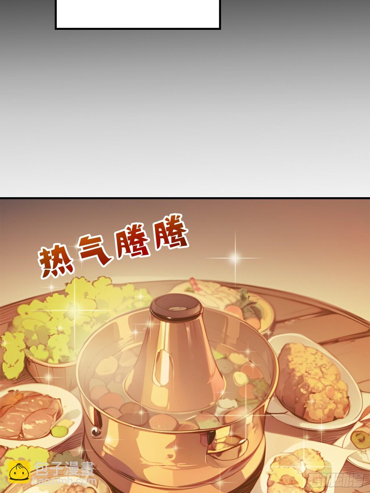 10   生意新门路(1/2)-第10话