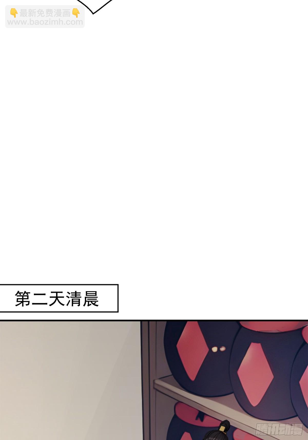 10   生意新门路(1/2)-第10话