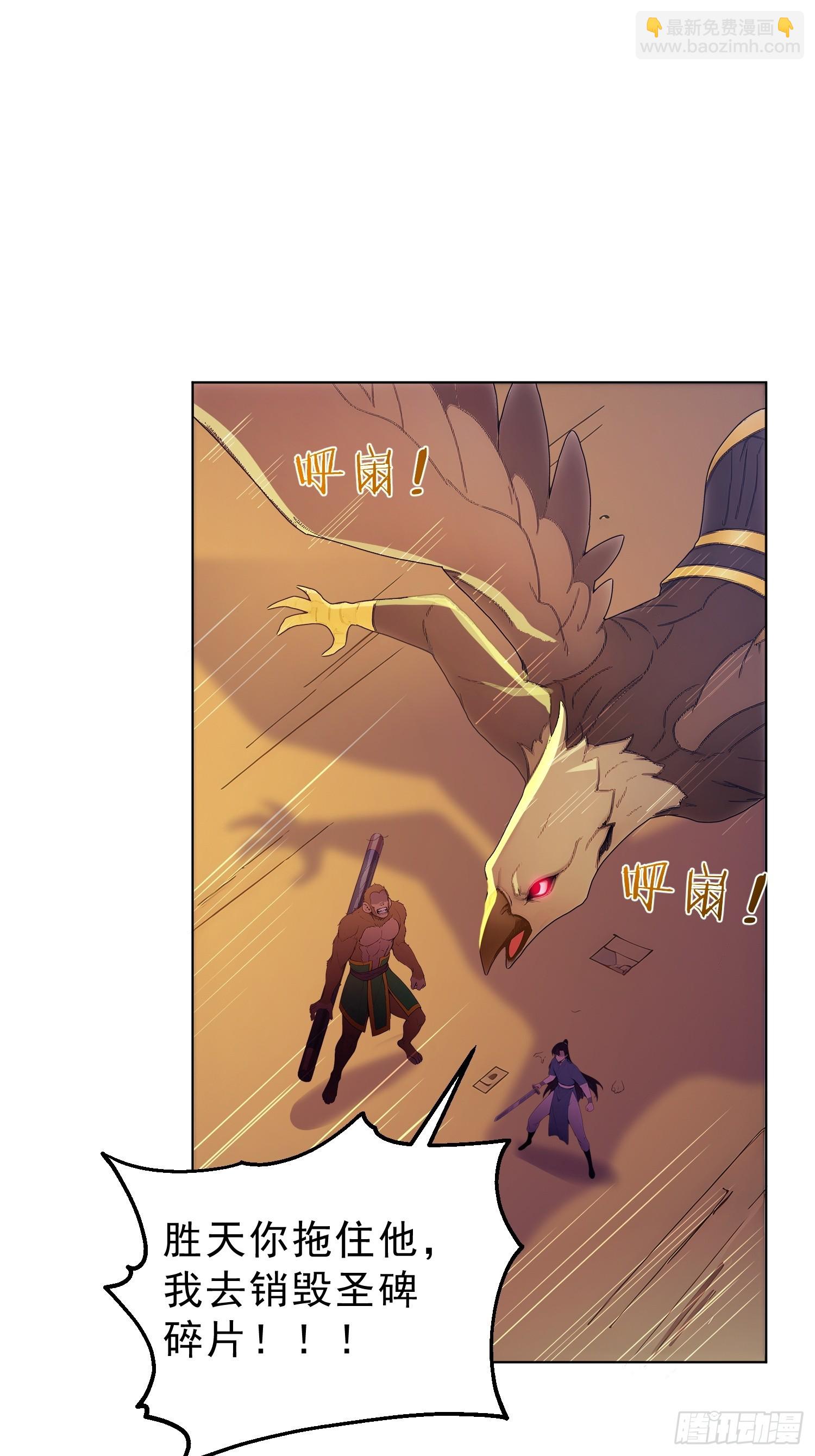 99   终极对决！-第100话