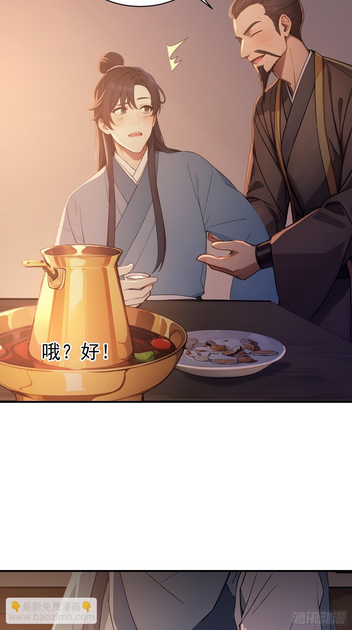 12   将进酒(1/2)-第12话