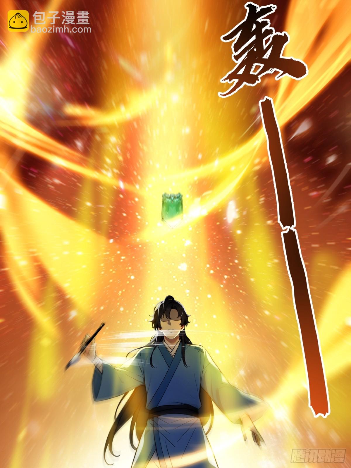 12   将进酒(1/2)-第12话