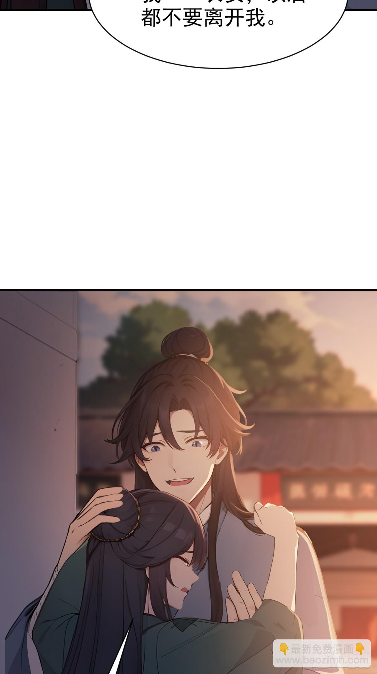 12   将进酒(1/2)-第12话