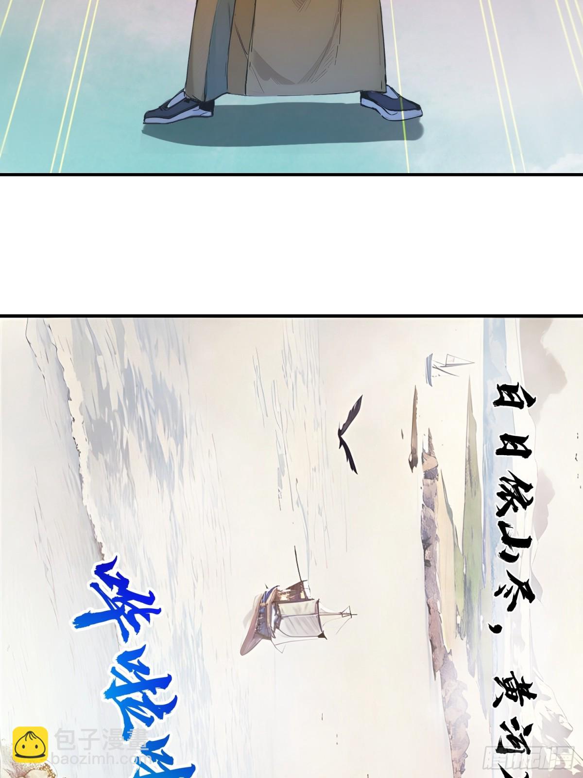 15    拜文名！(1/2)-第16话