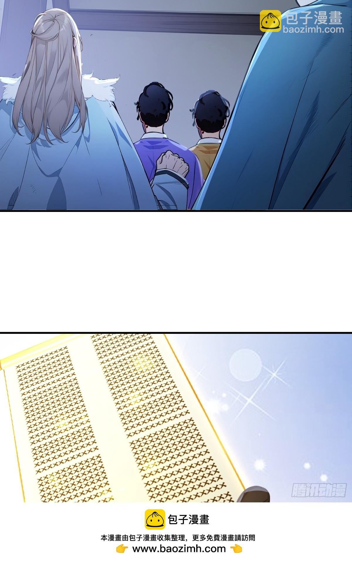 15    拜文名！(1/2)-第16话