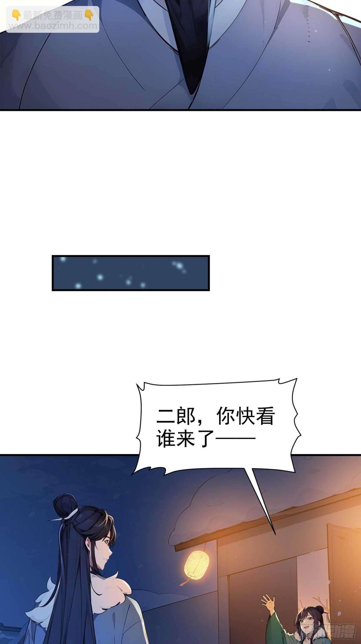 17   武装力量-第18话