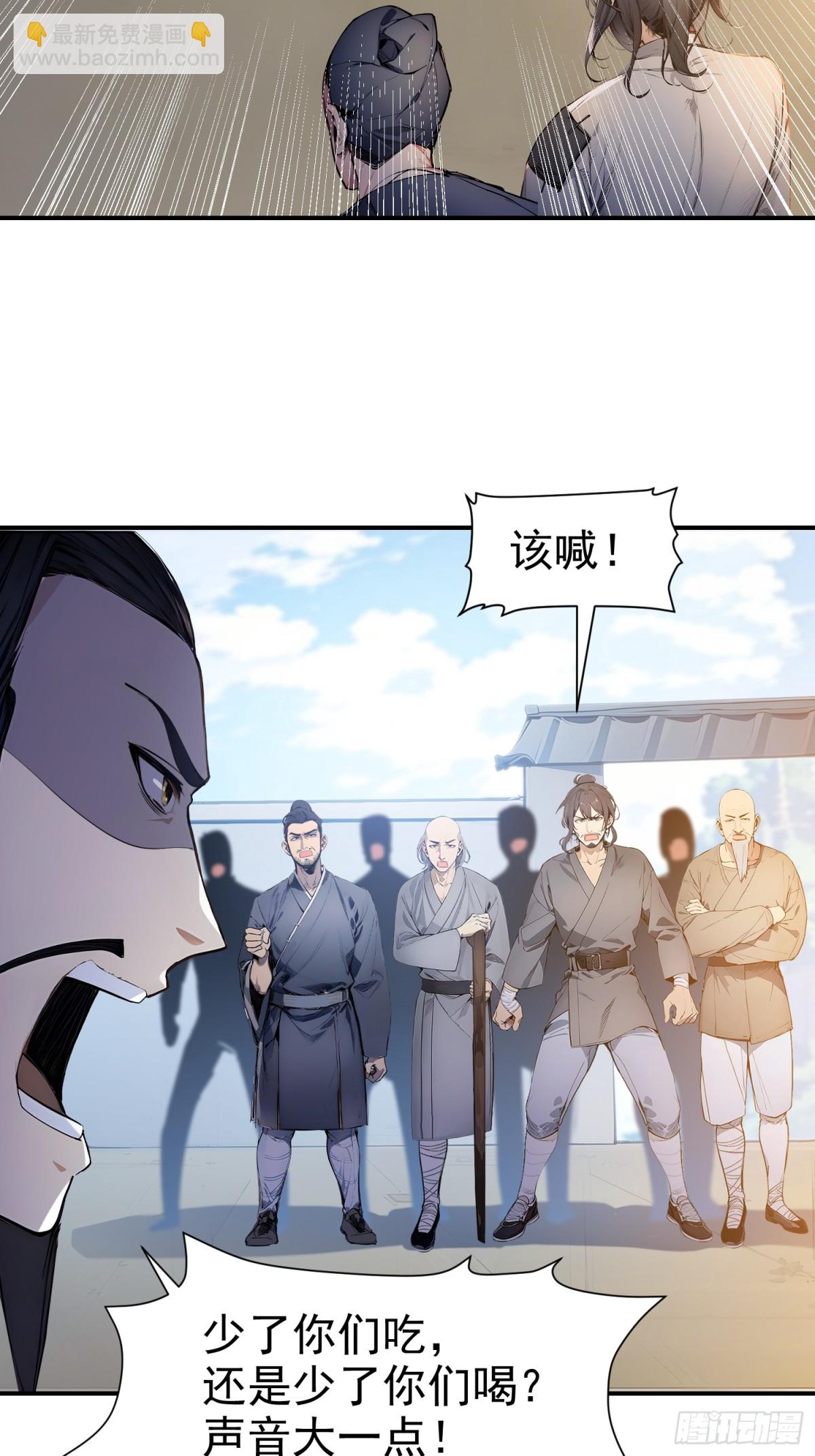 17   武装力量-第18话