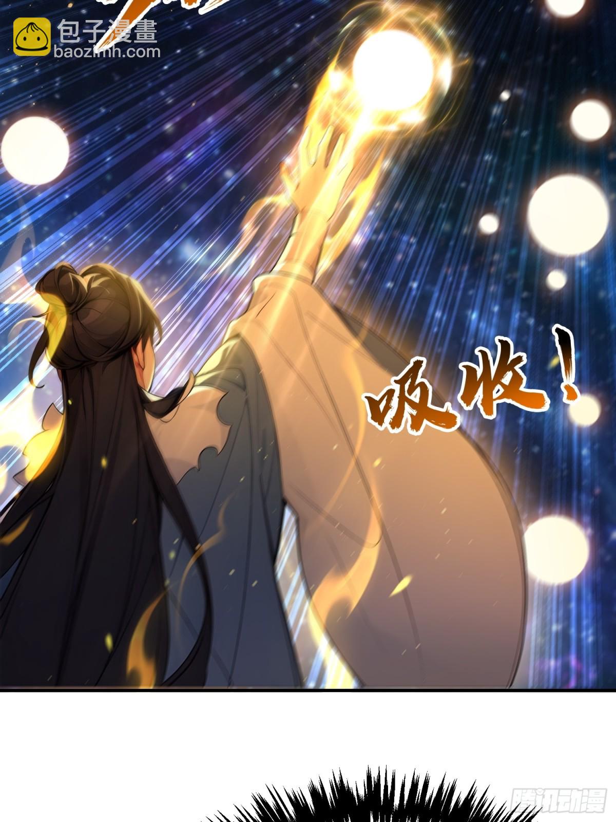 17   武装力量-第18话