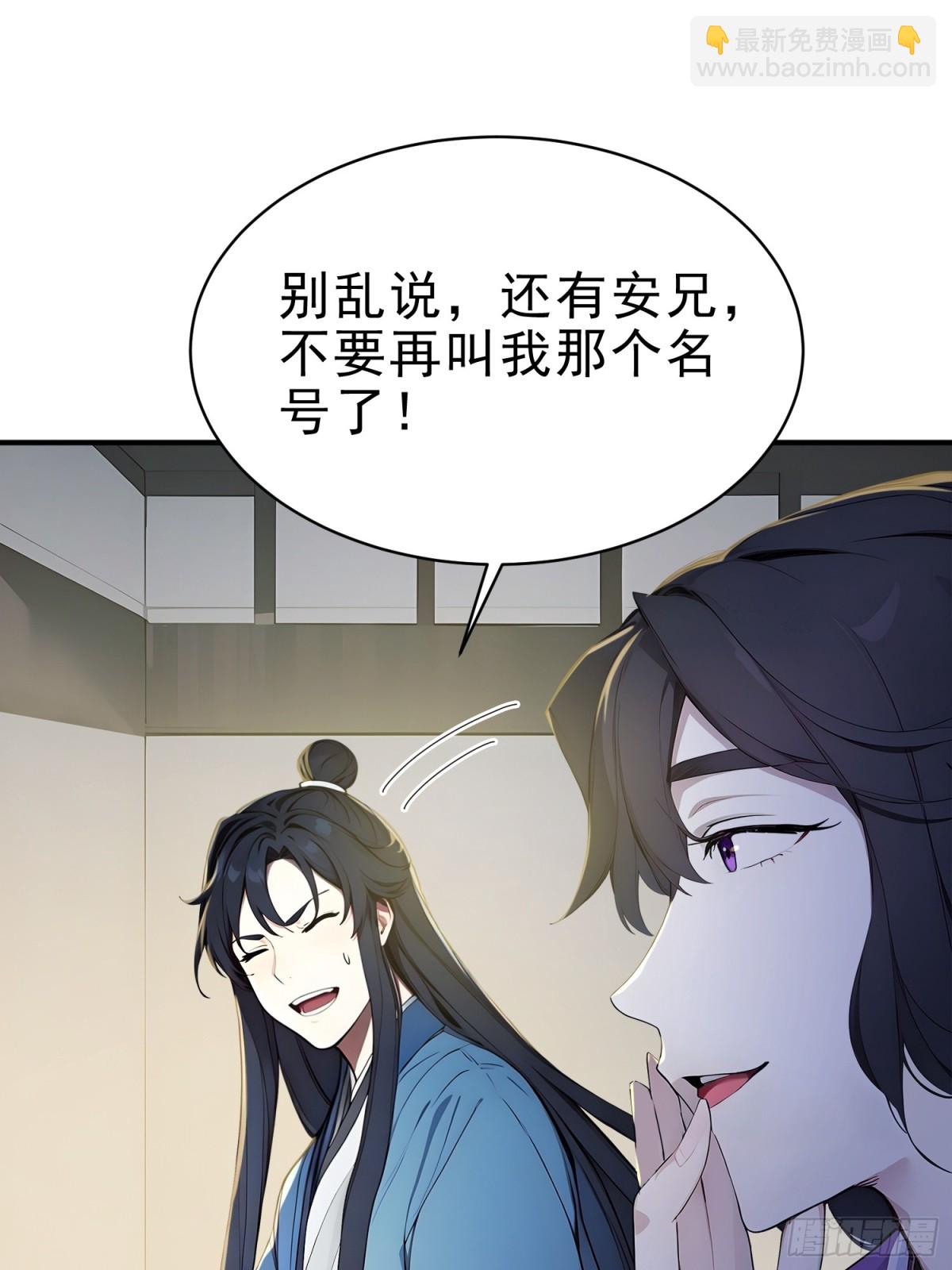 19   这单子，我要接！(1/2)-第20话
