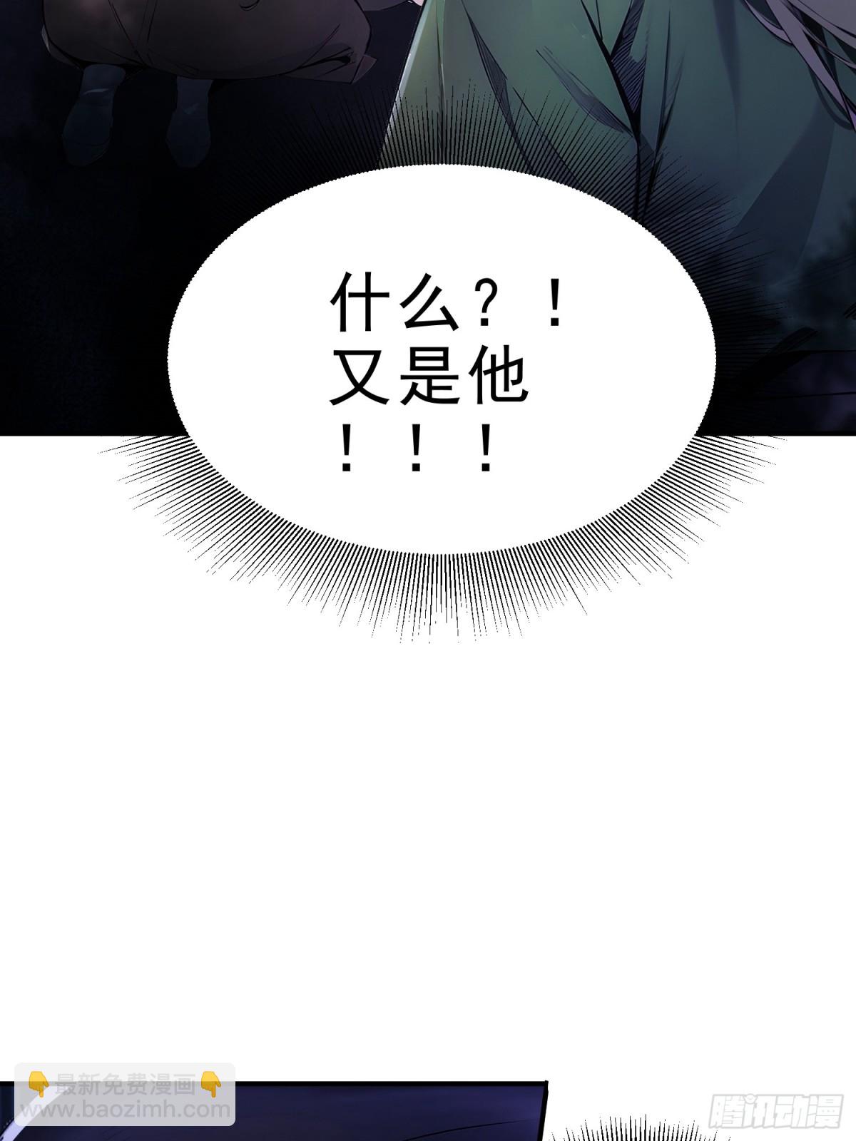 21  友谊要翻船？！(1/2)-第22话