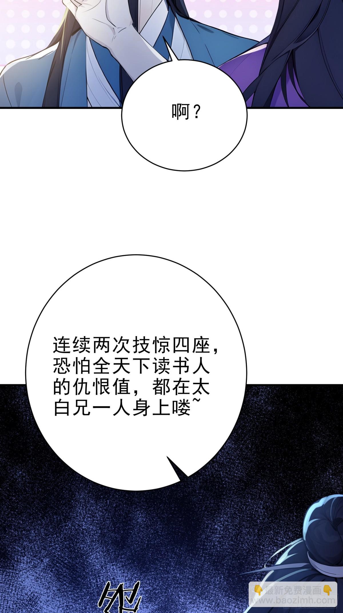 21  友谊要翻船？！(1/2)-第22话