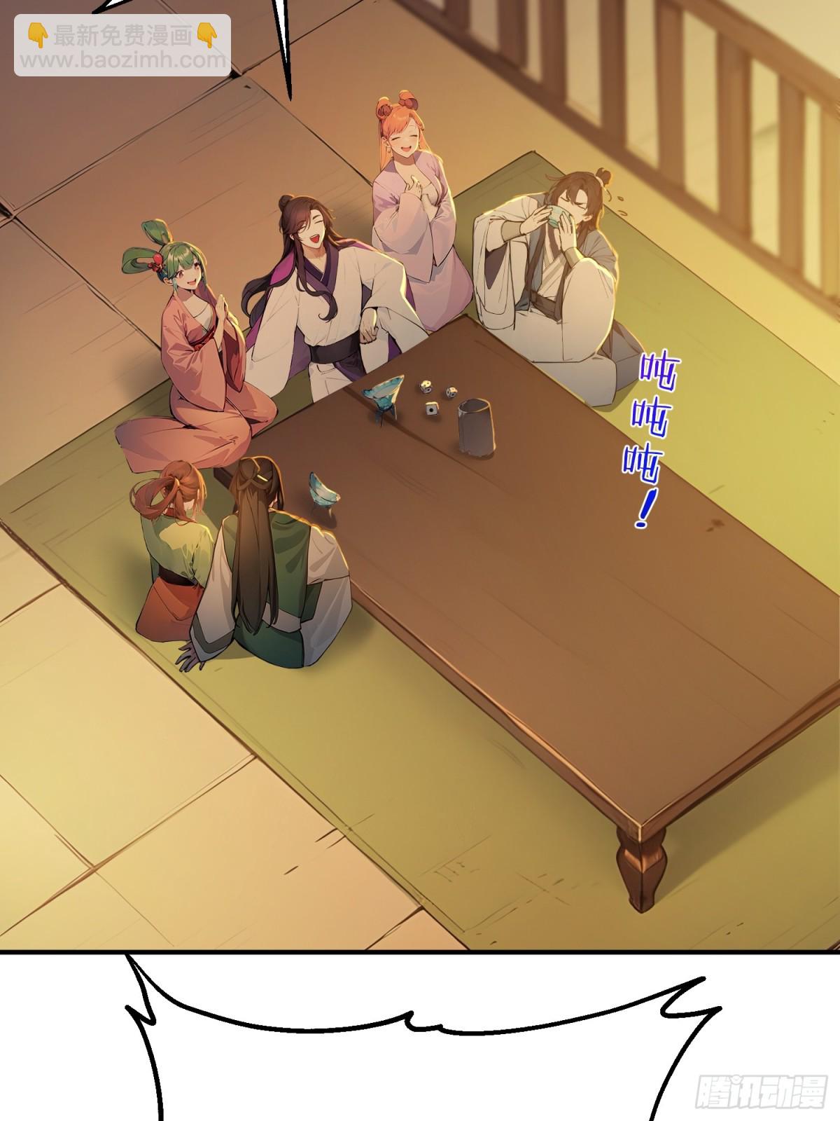 21  友谊要翻船？！(1/2)-第22话