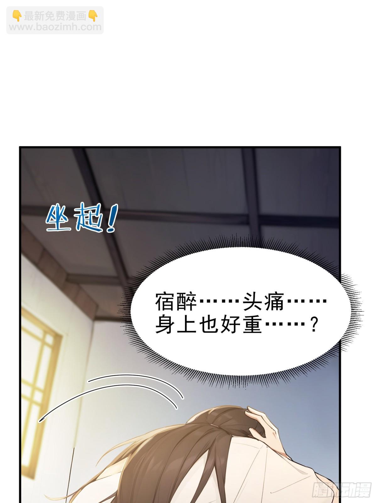 21  友谊要翻船？！(1/2)-第22话