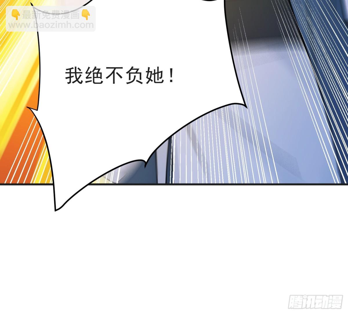 25   三月潜龙榜-第26话