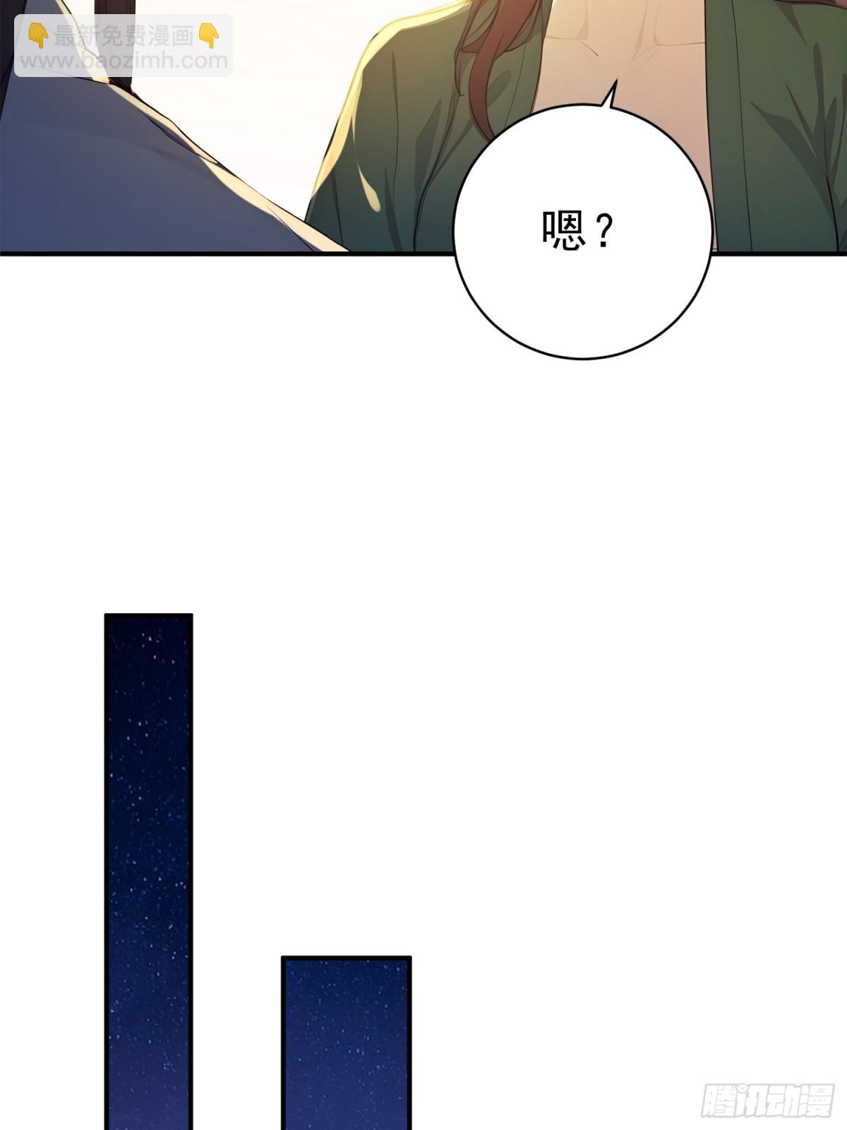 27   王羲之书法！-第28话