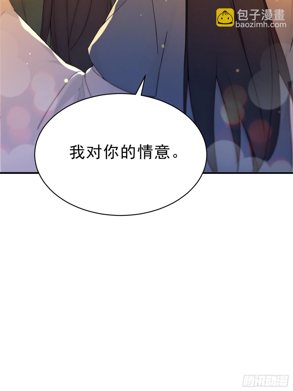 27   王羲之书法！-第28话