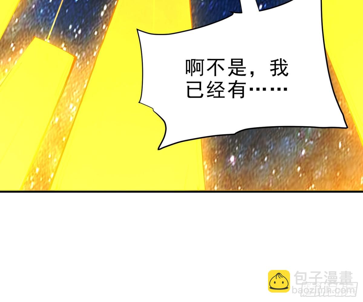 29   青莲居士(1/2)-第30话