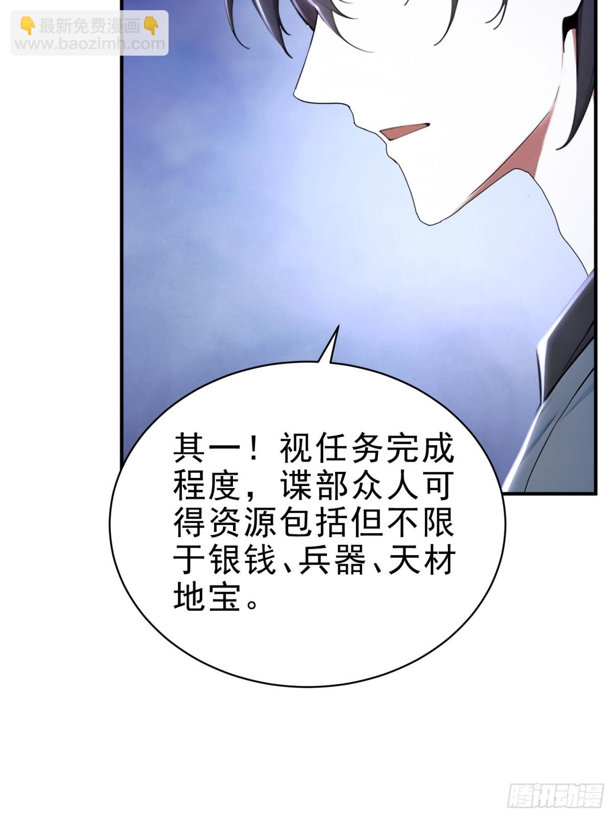 31  周子瑜，我记仇！(1/2)-第32话