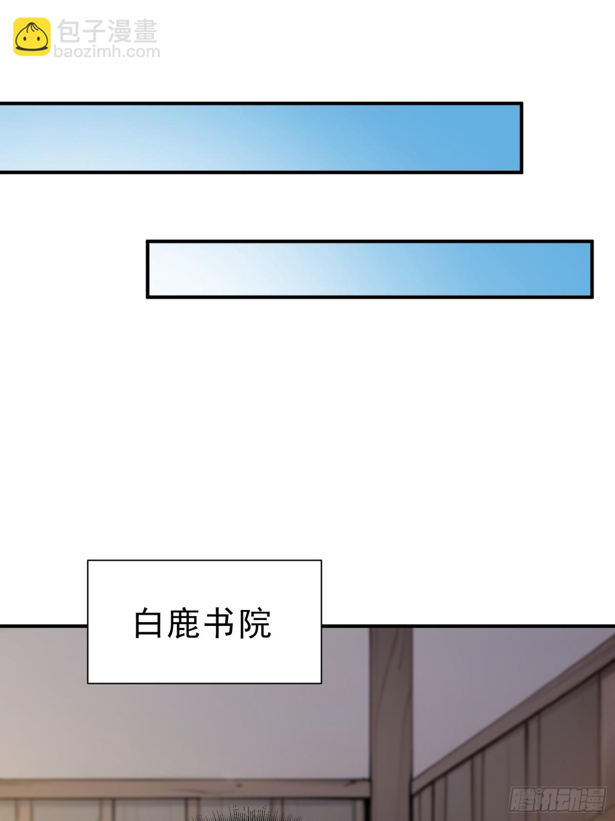 31  周子瑜，我记仇！(1/2)-第32话