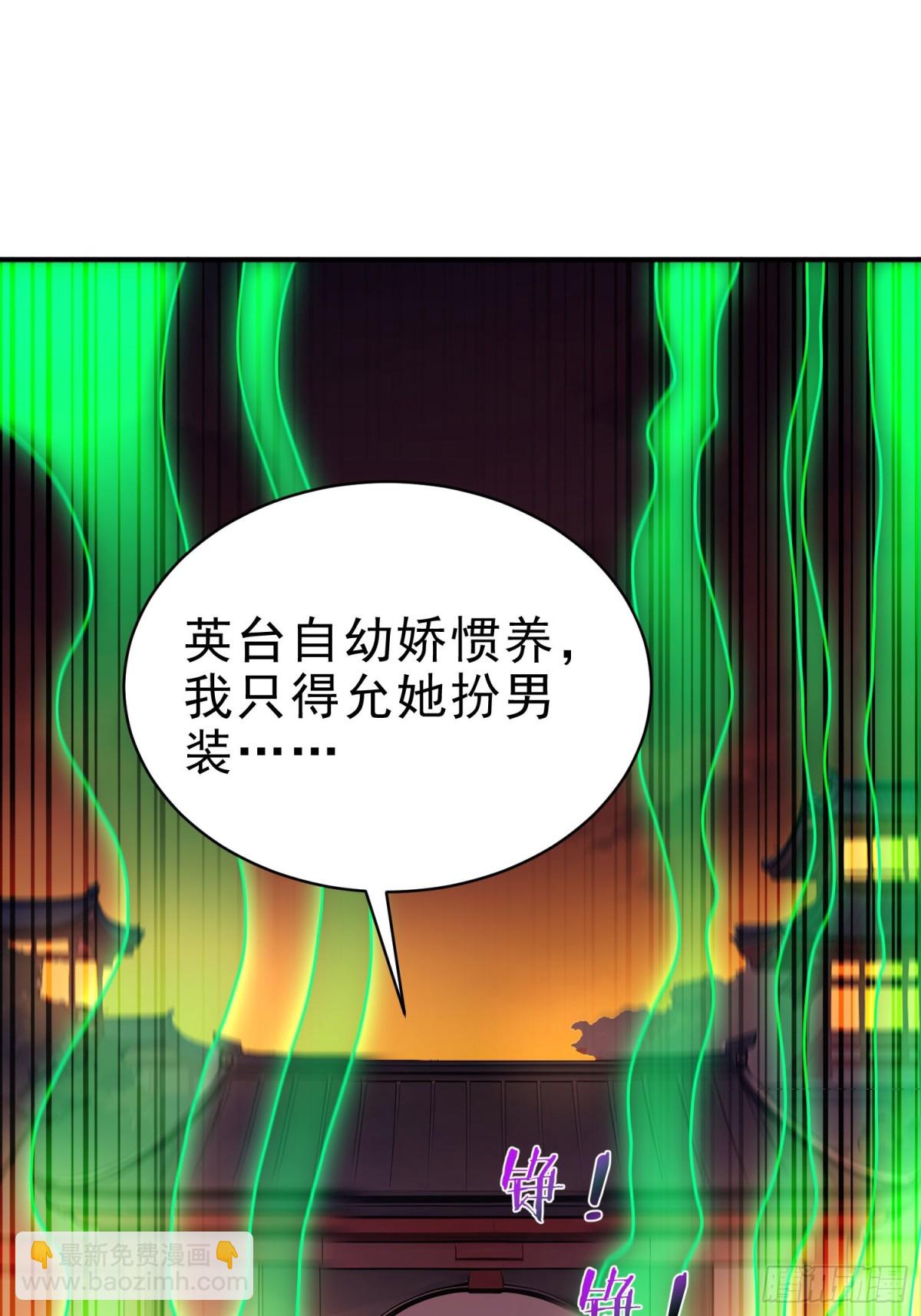 33    敢坏我的好事？！(1/2)-第34话