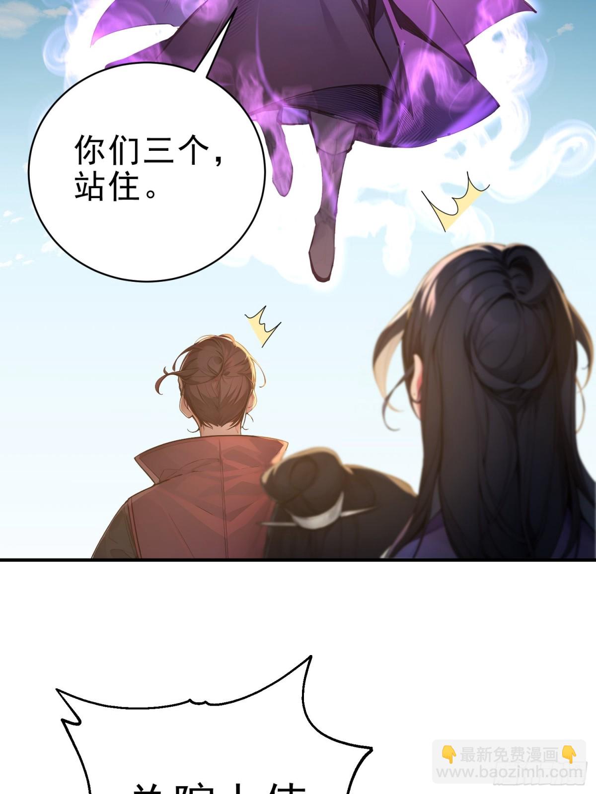 33    敢坏我的好事？！(1/2)-第34话