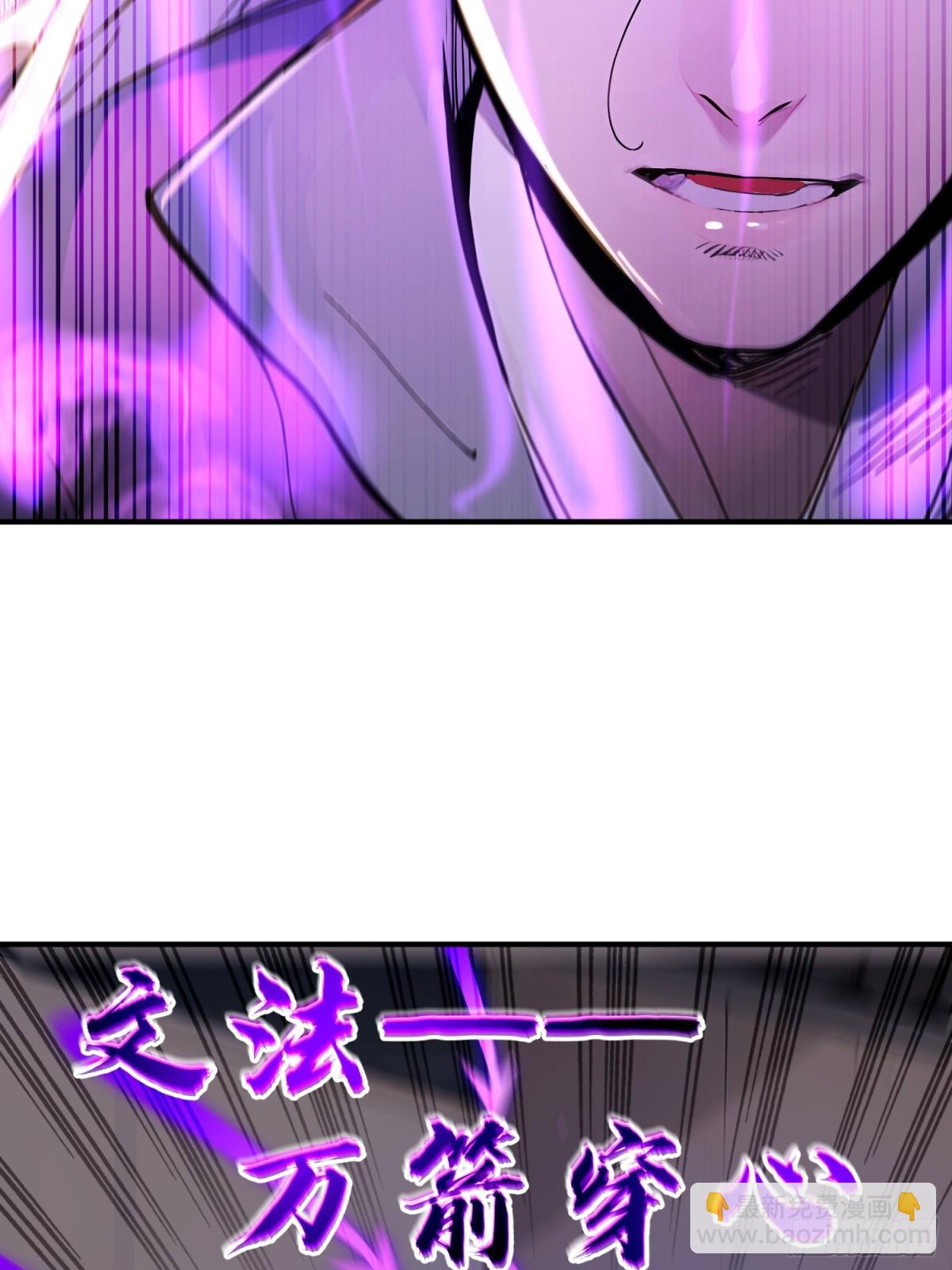 33    敢坏我的好事？！(1/2)-第34话