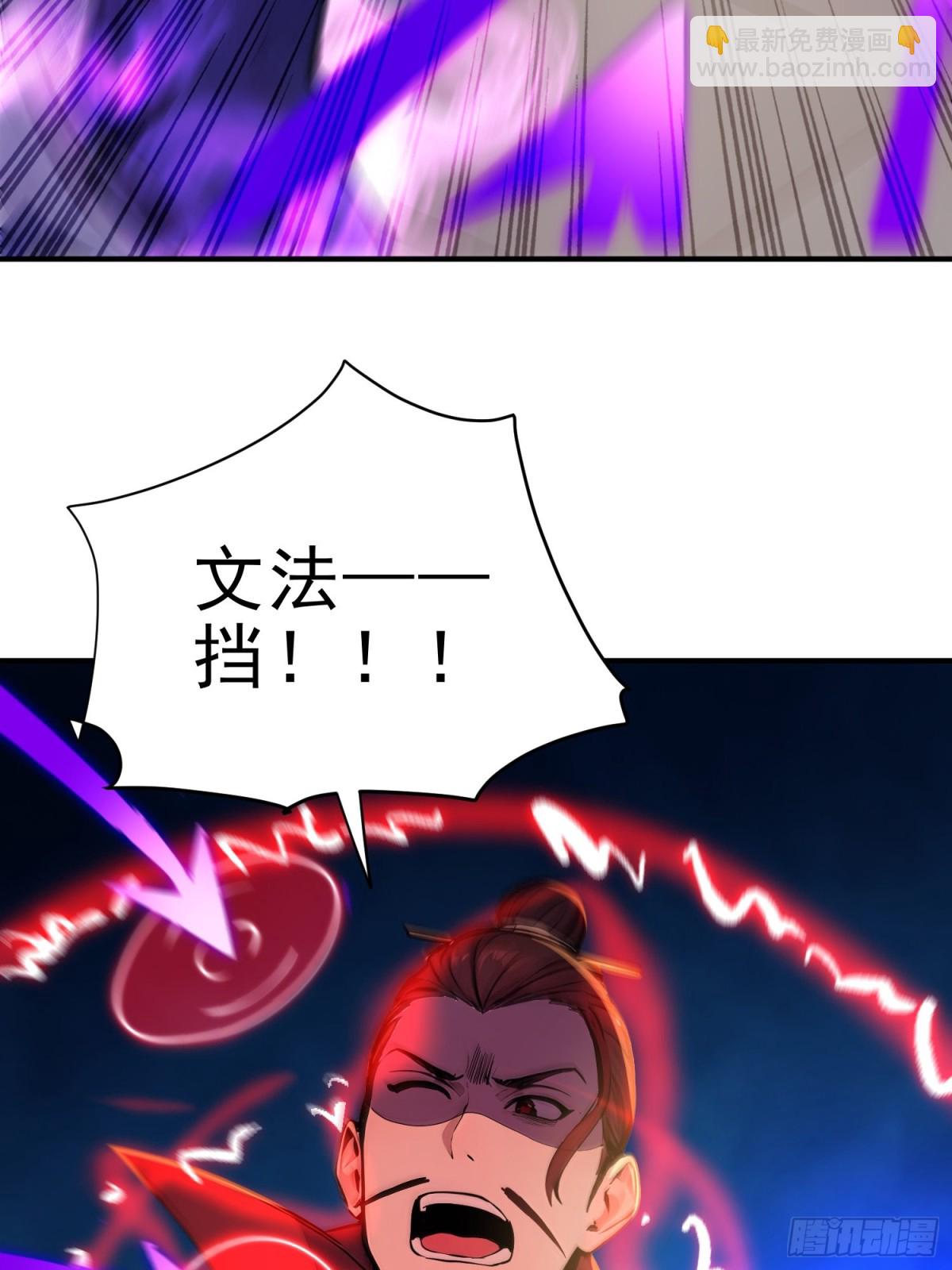 33    敢坏我的好事？！(1/2)-第34话