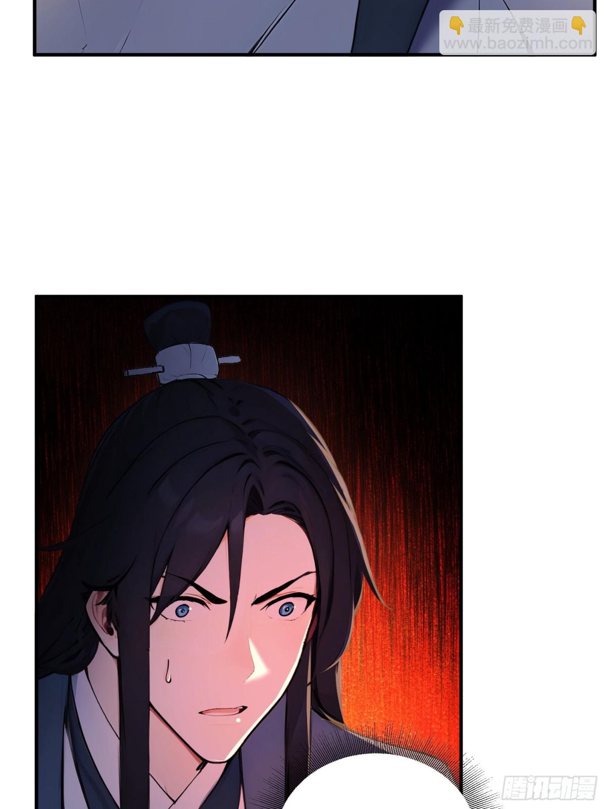 35   射雕英雄传！(1/2)-第36话