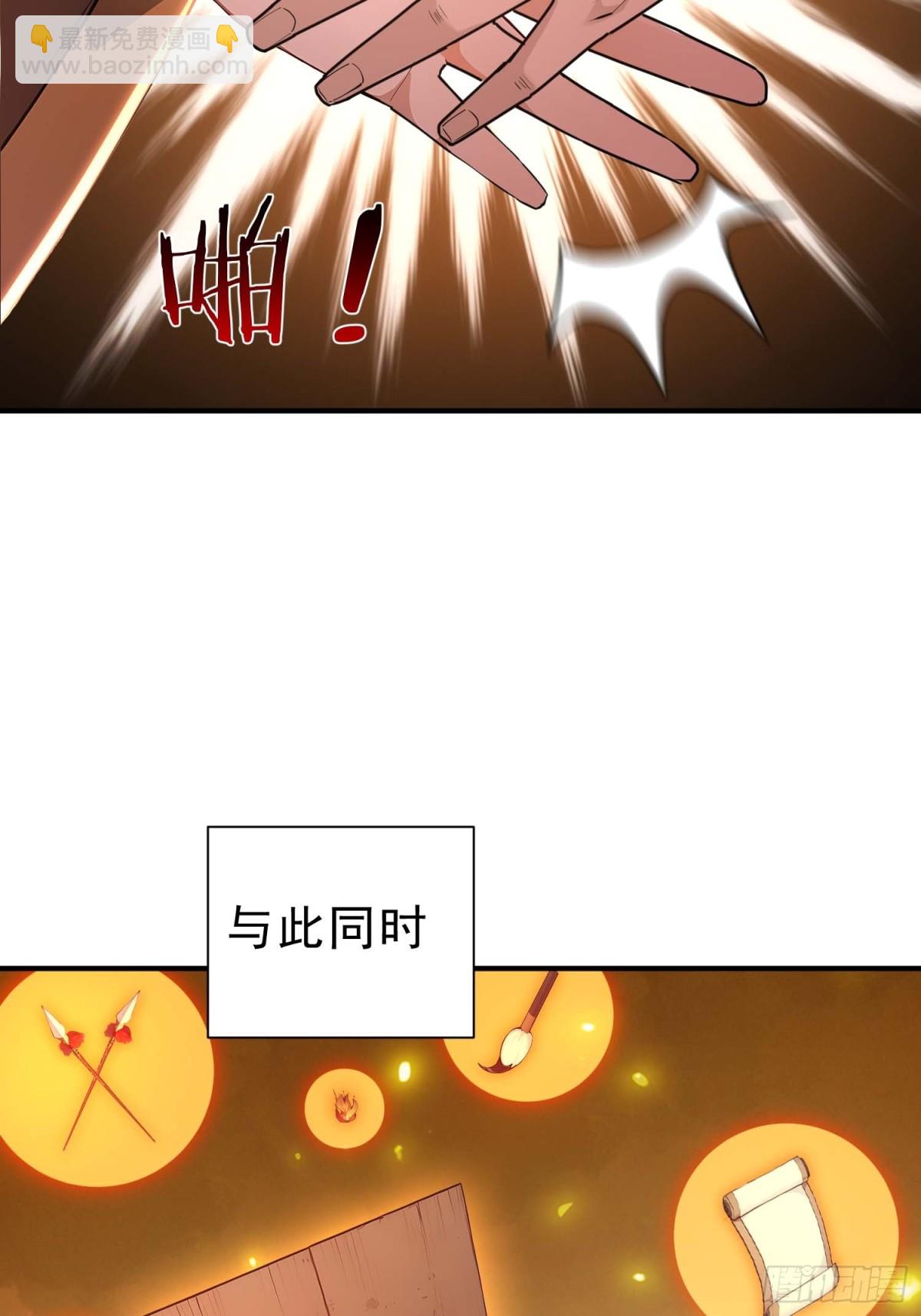 37   水滴石穿-第38话