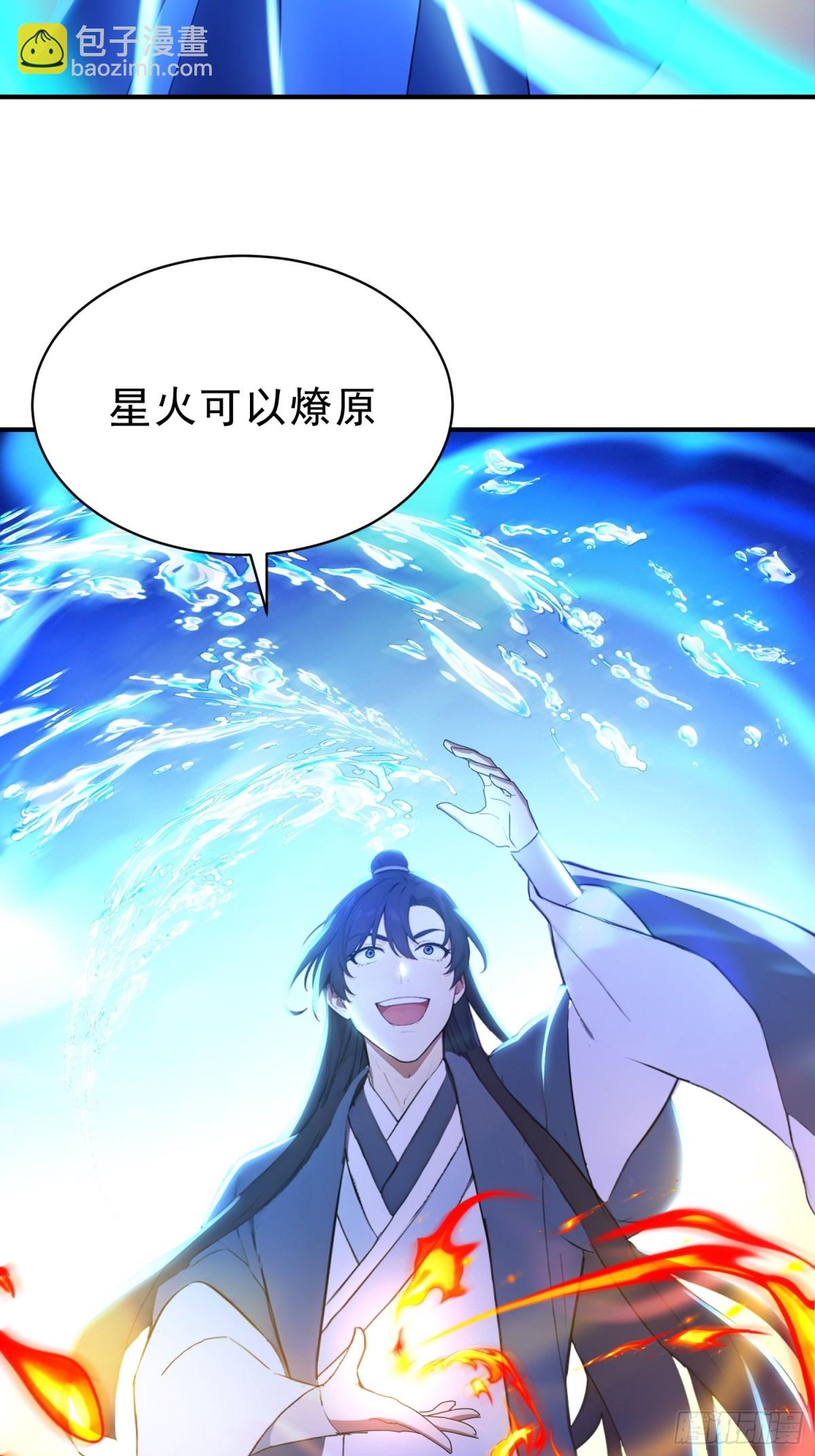 37   水滴石穿-第38话