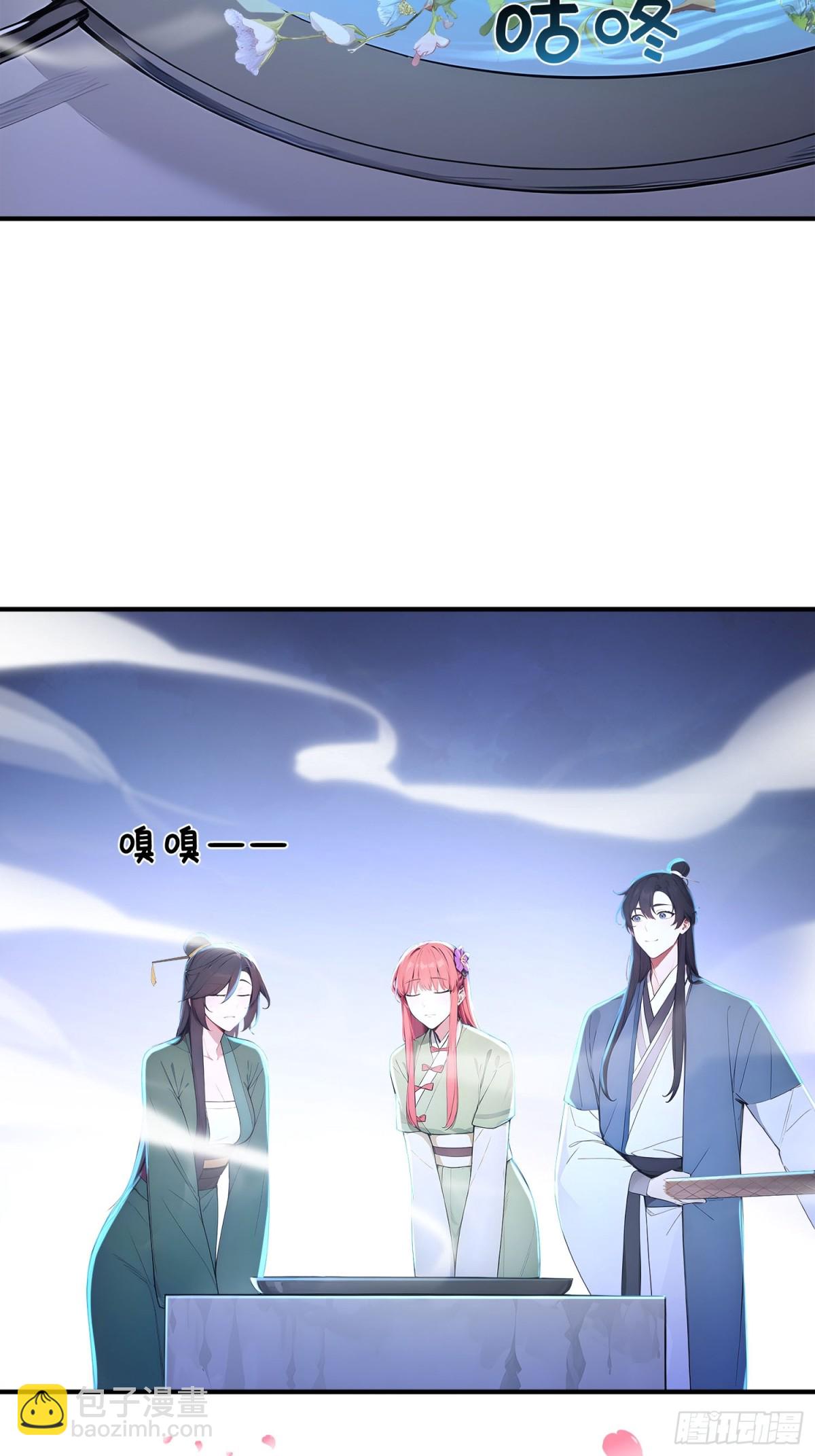 37   水滴石穿-第38话